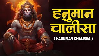 Hanuman Chalisa  Slowed amp Reverb   Hanuman Bhajan  Jai Hanuman  Lofi Bhajan [upl. by Lan]