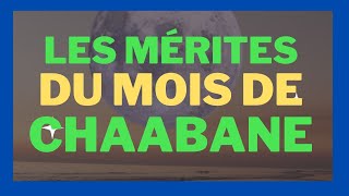 LES MÉRITES DU MOIS DE CHAABANE  prêche du vendredi 24 février 2023 ccbl [upl. by Siskind]