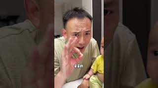 知道为啥老爸秃顶了吧？因为他善！ 因为他善 四小只吖 日常 搞笑 搞笑家庭 姐弟 家庭生活 [upl. by Matthieu]