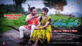 RASIA RANI  TEASER  KORAPUTIA SONG  MONTU amp DOLLY  PAWAN amp SANU NISHAD  FTAMAN SWAGY [upl. by Anirbys]