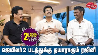 Valai Pechu  ஜெயிலர் 2 படத்துக்கு தயாராகும் ரஜினி  Video 2235  2nd Sep 2023 [upl. by Hterag]