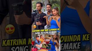 Katrina Kaif Aur Govinda Ke Song Ka Kiya Remake 😍 shorts minivlogs sonadey [upl. by Male67]