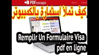 كيف تملأ اسثمارة بالكمبيوتر  Remplir Un Formulaire Visa pdf en ligne [upl. by Naivad]