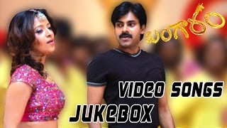 Pawan Kalyan Bangaram Movie  Video Songs Jukebox  Meera Chopra amp Reema Sen [upl. by Norak636]