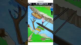 Help Xiao Mei build a ladder to cross the river 🔥 trending shorts viral [upl. by Leen206]