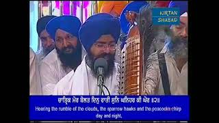 Raag Malaar Partaal  Har Jan bolat Sriram nama  Bhai Siripal Singh ji Darbar Sahib [upl. by Riley689]