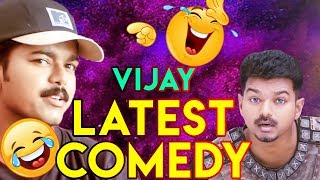 Vijay Comedy  Vijay Latest Comedy  Tamil New Comedy  SUPER COMEDY  part 2 [upl. by Arda]