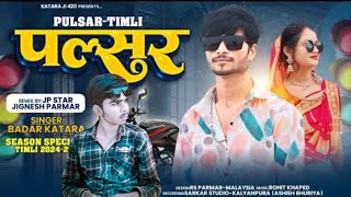 पल्सर Pulsar song Badar Katara ka new song diwali special song 20242025 [upl. by Priebe]