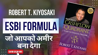 Robert T Kiyosaki ESBI Formula। जो आपको अमीर बना देगा । RAM PRAJAPATI [upl. by Shiekh]