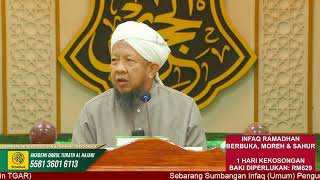 Siri 15  Syarah Hadis Ke13 Saudara Seiman Dan Seislam [upl. by Aleksandr551]