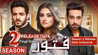 Fitoor Season 2 Releasing Final Date Announced  Faysal Qureshi  Hiba Bukhari  Wahaj Ali  Fitoor [upl. by Ahseinaj]