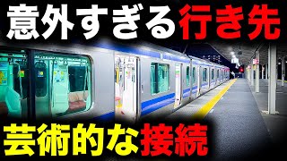 【絶望からの希望】まさかの駅で運転終了してしまう常磐線上り最終列車を乗り通してみた｜終電で終点に行ってみた54 [upl. by Shaughn]