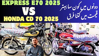 EXPRESS E70cc 2025 Vs honda cd70 2025  comparison  price difference  features [upl. by Nohs]