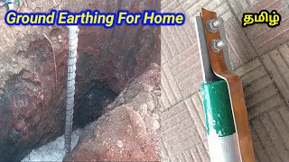 Ground Earthing for Home tamil  Chemical Earth Rod installation tamil  electrical earth [upl. by Okeim]