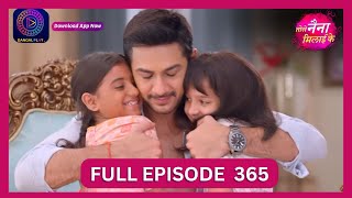 Tose Nainaa Milaai Ke  10 Sept 2024  Full Episode 365  Dangal TV [upl. by Gaw]