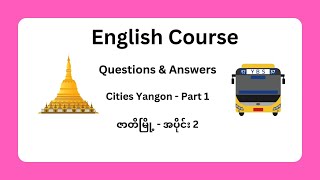 Speaking About City Yangon Part 1 [upl. by Lleoj542]