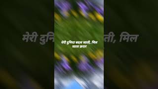 कहीं करती होगी बो मेरा इंतजार [upl. by Cleveland]