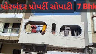 🏠 Porbandar 🗝 property chopati [upl. by Murat375]