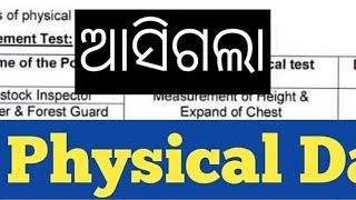 Osssc forester forestguard li physical schedule Angul division location of physical ofrc 25km16km [upl. by Lodhia22]