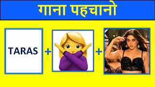 Guess The Song By Emoji Challenge 😜 Hindi Songs Challenge  Puzzle Hosting FT triggeredinsaan [upl. by Petronella]