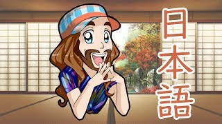 Apprendre le japonais en une vidéo [upl. by Brose]