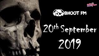 Bhoot FM  Episode  20 September 2019 [upl. by Ettelimay]