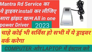 Mantra MFS100 Rd Service Installation Process  How to Install Mantra Rd Service Computer Laptop 10 [upl. by Peti]