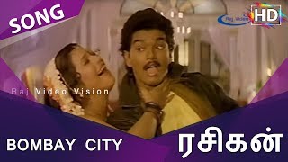 Bombay City Song HD  Rasigan [upl. by Adachi]