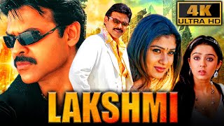 Narsimha Movie  Movie Songs  Audio Jukebox  Sunny Deol  Urmila Matondkar [upl. by Noissap]