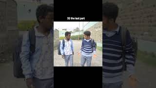 Afla fikir 66 aflafikir schoollife schoollovestory besintusitcom shorts ethiopiantiktok ebs [upl. by Nabal]