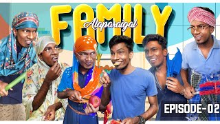 Family Alaparaigal 🤣 Episode 02  Share With Your Familys 😜 Karimulla  vlogz of rishab [upl. by Anastasius]