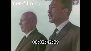 Soviet Union Visit United Arab Republic 1971  Anthems [upl. by Sanoj]