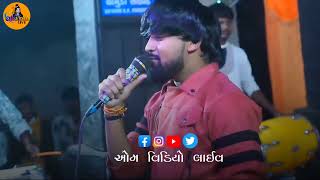 Bechar thakor  કેડો મા સરીયું અમે રાખીયે  Bechar thakor live program 2024 [upl. by Lasiaf]