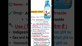 Digene syrup use Benefits Composition dose side effects [upl. by Eeryt165]