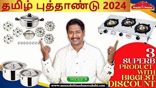 Tamil New Year Sale Video no 2  3 products which are mosted wanted [upl. by Merna]