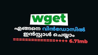 How to Install wget on windows malayalam tutorial [upl. by Akenal620]