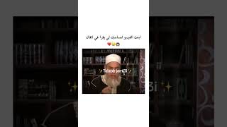 طاگي صاحبك لي كايقرا فالجامعة 🤣الوزان الوزاني78 اكسبلور دويتو ضحك لايك ترند تيكتوك [upl. by Papke]