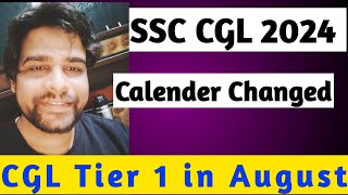 SSC CGL 2024 Tier 1 and Tier 2 Exam Date SSC CGL 2024 Tier 1 Expected Exam Date CGL 2024 Pre Date [upl. by Ahiel9]