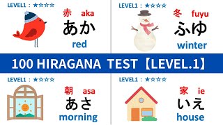 【HIRAGANA】100 HIRAGANA READING TEST  ALL LEVEL1｜Japanese Hiragana Quiz [upl. by Nerral321]