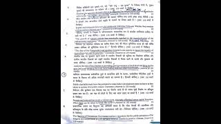 UPSC 2024 mains exam GS 2 paper exampaper2024viralvideo [upl. by Yerag]