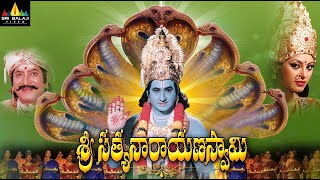 Sri Satyanarayana Swamy శ్రీ సత్యనారాయణ స్వామి Telugu Full Movie  Sri Balaji Video [upl. by Ybroc]