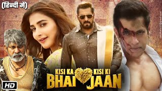 Kisi Ka Bhai Kisi Ki Jaan Full HD Movie in Hindi  Review and Facts  Salman Khan  Pooja Hegde [upl. by Edlyn]