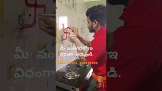 మీ వంట గది లో ఈవిధంగా చెయ్యండిvantalu villagevlog lakshmipuja youtubeshort youtube pooja [upl. by Inneg]