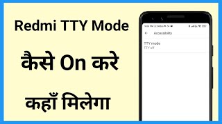 Redmi Tty Mode  Tty Mode On Android [upl. by Emsmus157]