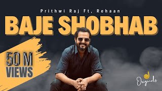 Baje Shobhab I Prithwi Raj ft Rehaan I Jilapi Originals I 2018 [upl. by Oijile157]