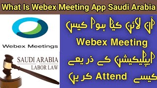 How to attend case through webex meeting app  what is webex meeting app  online case saudi arabia [upl. by Westney]