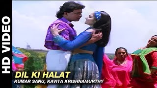 Dil Ki Halat HDJanta Ki Adalat Kumar Sanu Kavita Krishnamurthy Mithun Chakraborty Gauthami [upl. by Geerts473]