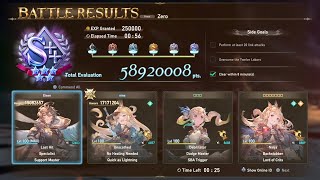 GBF Relink  Sandalphon PoV  Zero Lucilius  00’56” IGT  Glass Canon  PS 5 [upl. by Bois]