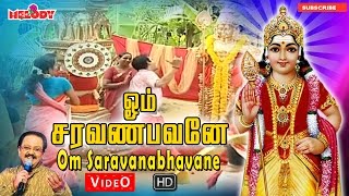 Om Saravanabhavane  Murugan Songs  Kavadi Songs  SP Balasubramaniyam [upl. by Llenwahs]