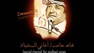 راشد الماجد  مبسم هيا [upl. by Noral]